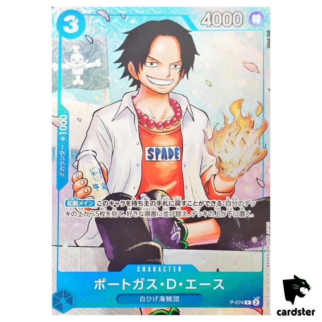 Portgas D. Ace P P-074 Strongest Three Brothers PROMO One Piece Japanese