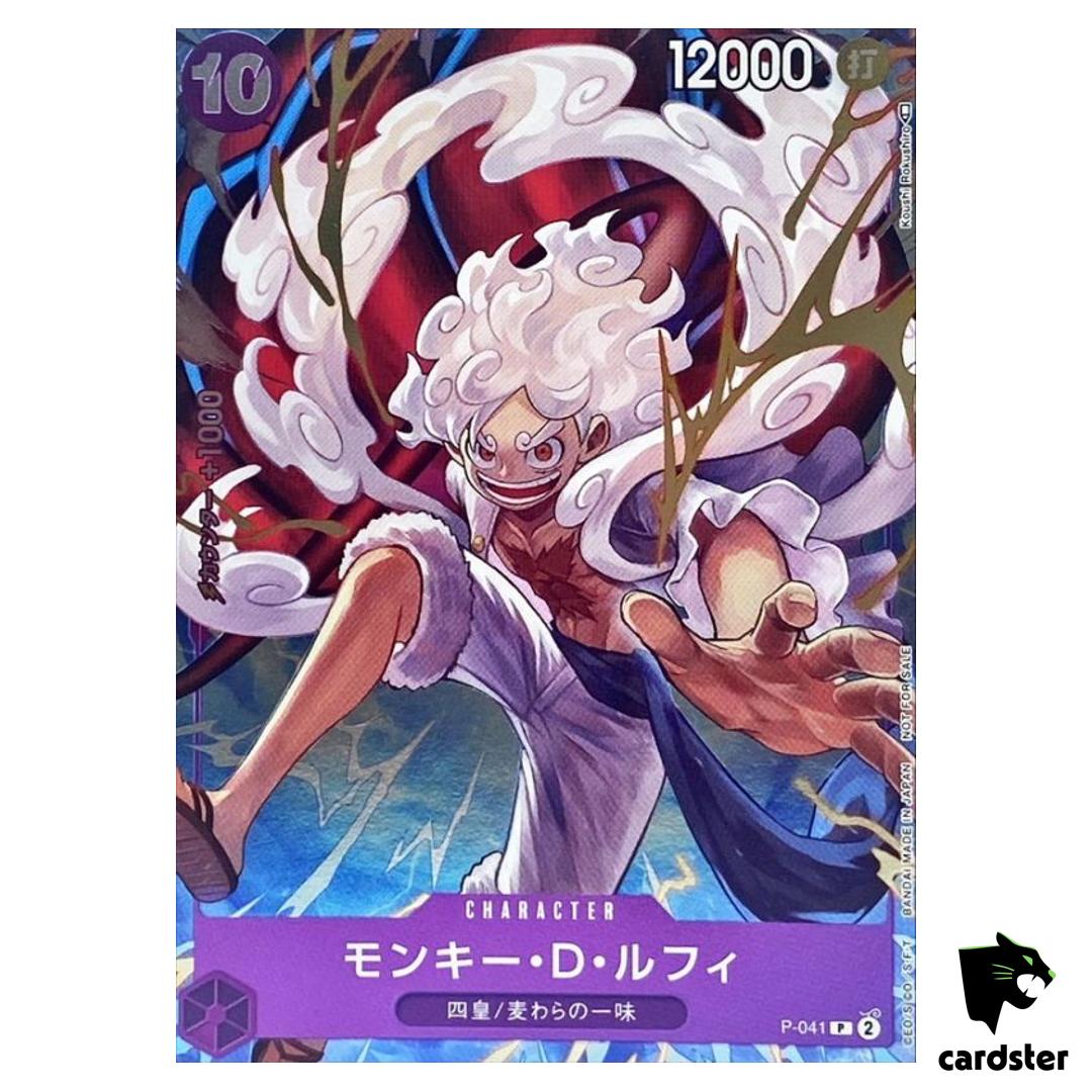 HOLO Monky D Luffy P-041 PROMO One Piece 1st ANNIVERSARY COMPLETE GUIDE