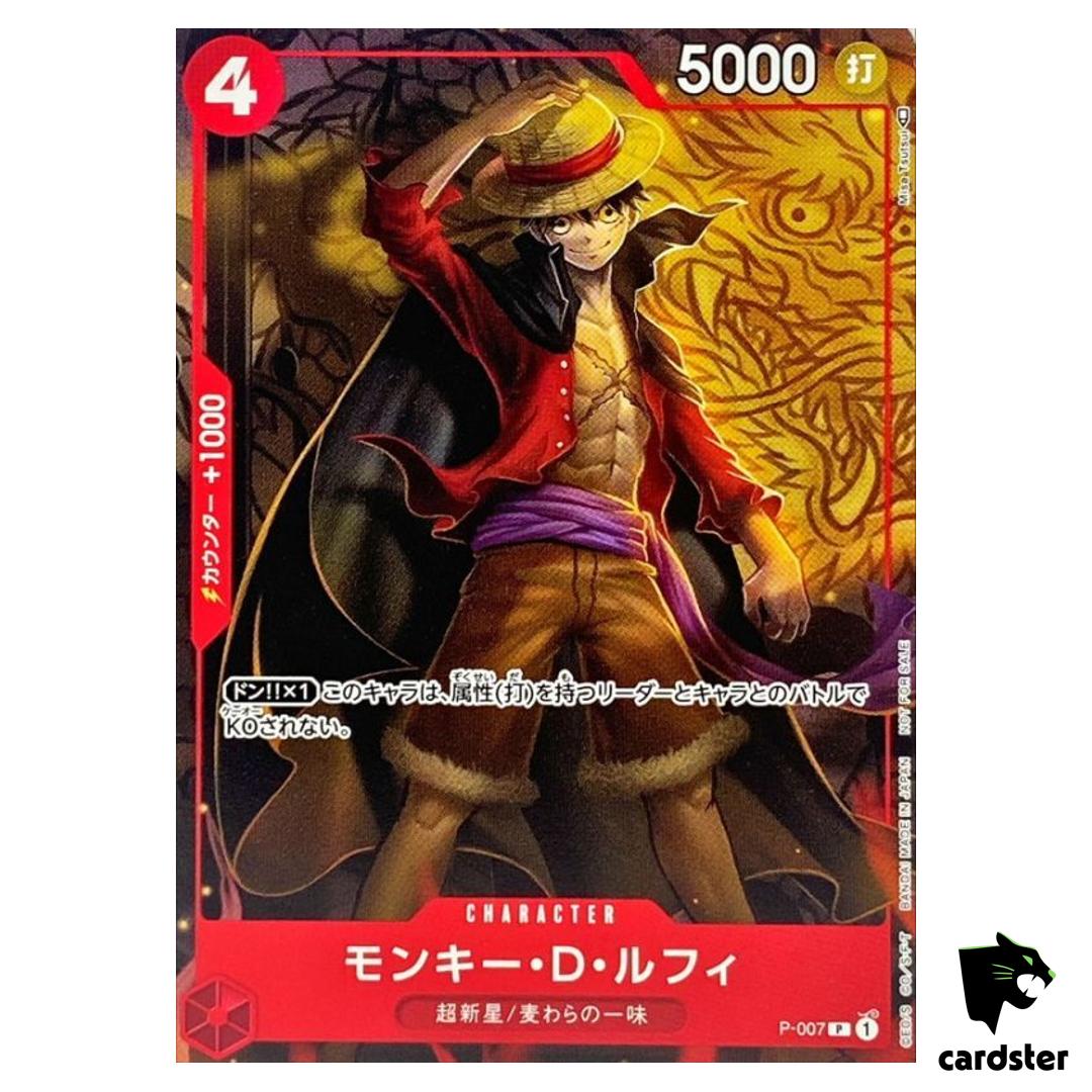 ONE PIECE Card Game Monkey D. Luffy P-007 Saikyo Jump Promo Japan