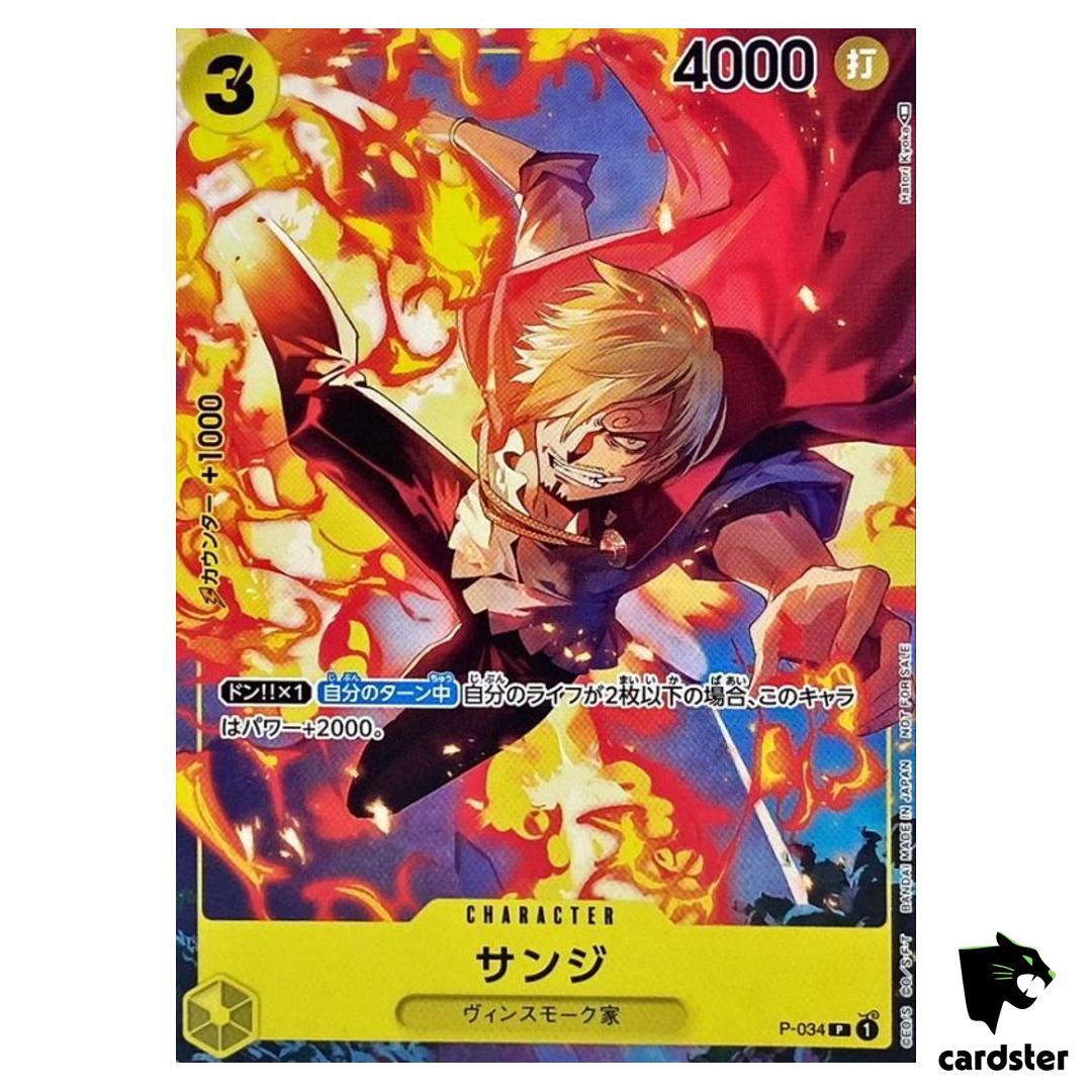 Sanji P-034 PROMO V Jump Jan 2023 Issue ONE PIECE Card Game Japan