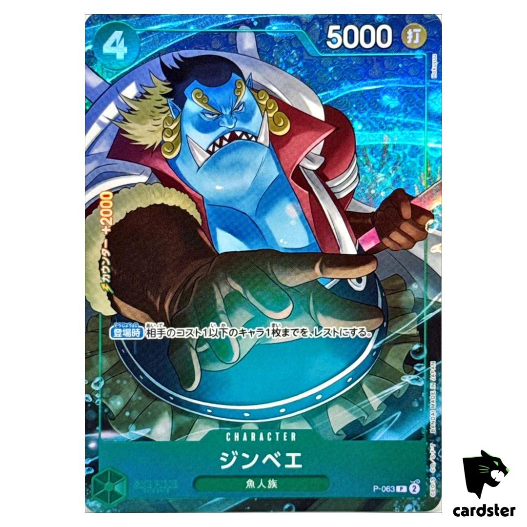 Jimbei P P-063 PRB-02 [Parallel] THE BEST vol.2 One Piece Japanese