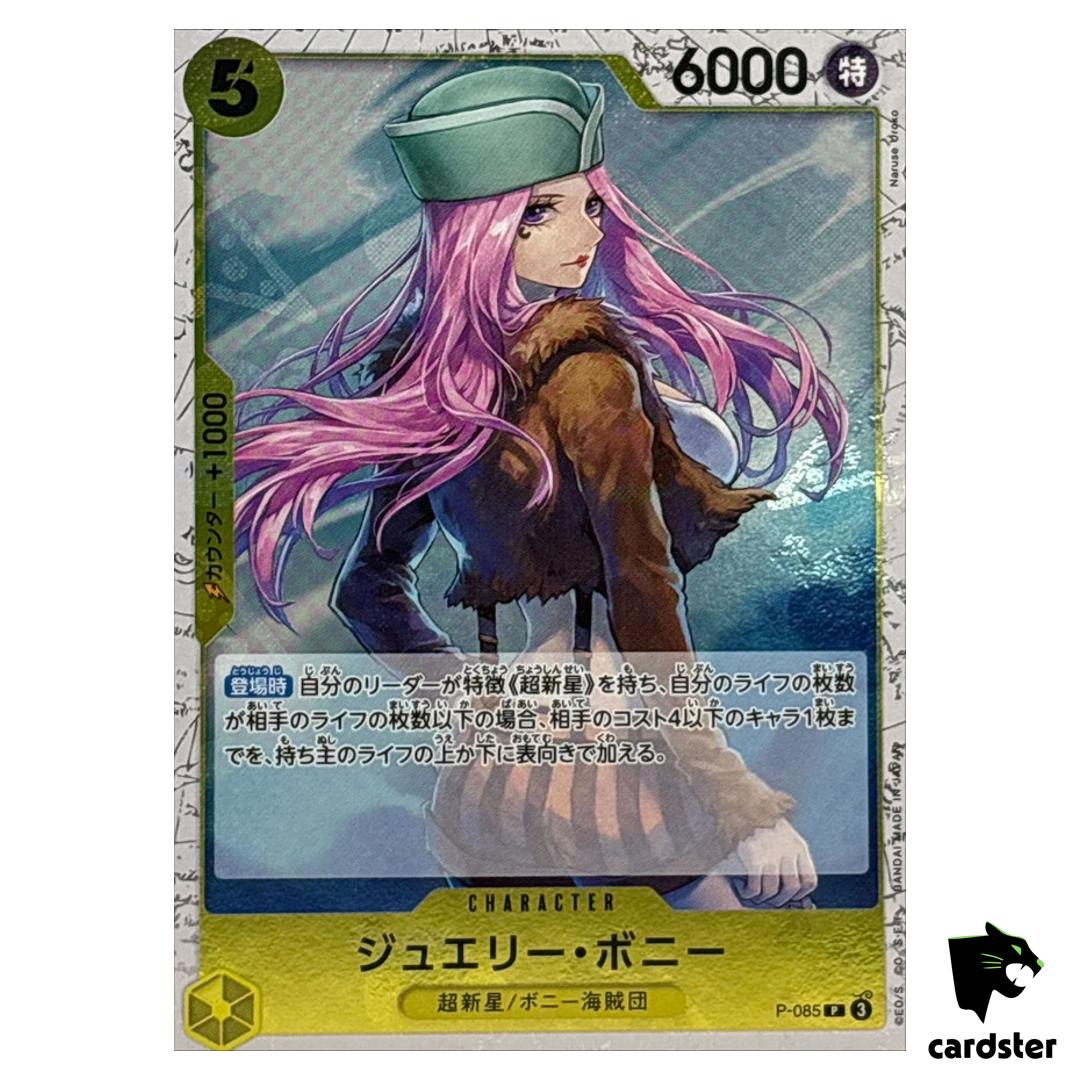 Jewelry Bonney P P-085 PRB-02 [Foil] THE BEST vol.2 One Piece Japanese