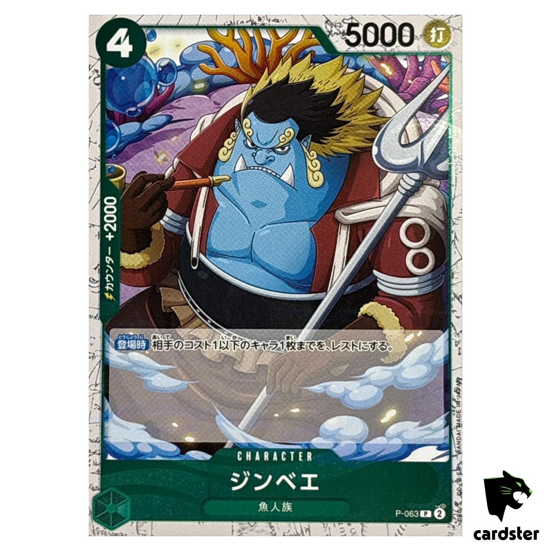 Jimbei P P-063 PRB-02 [Foil] THE BEST vol.2 One Piece Japanese