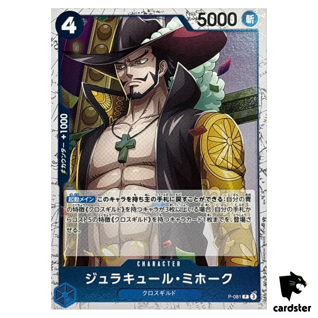 Dracule Mihawk P P-081 PRB-02 [Foil] THE BEST vol.2 One Piece Japanese