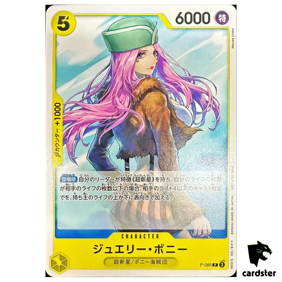 Jewelry Bonney P P-085 PRB-02 [Regular] THE BEST vol.2 One Piece Japanese