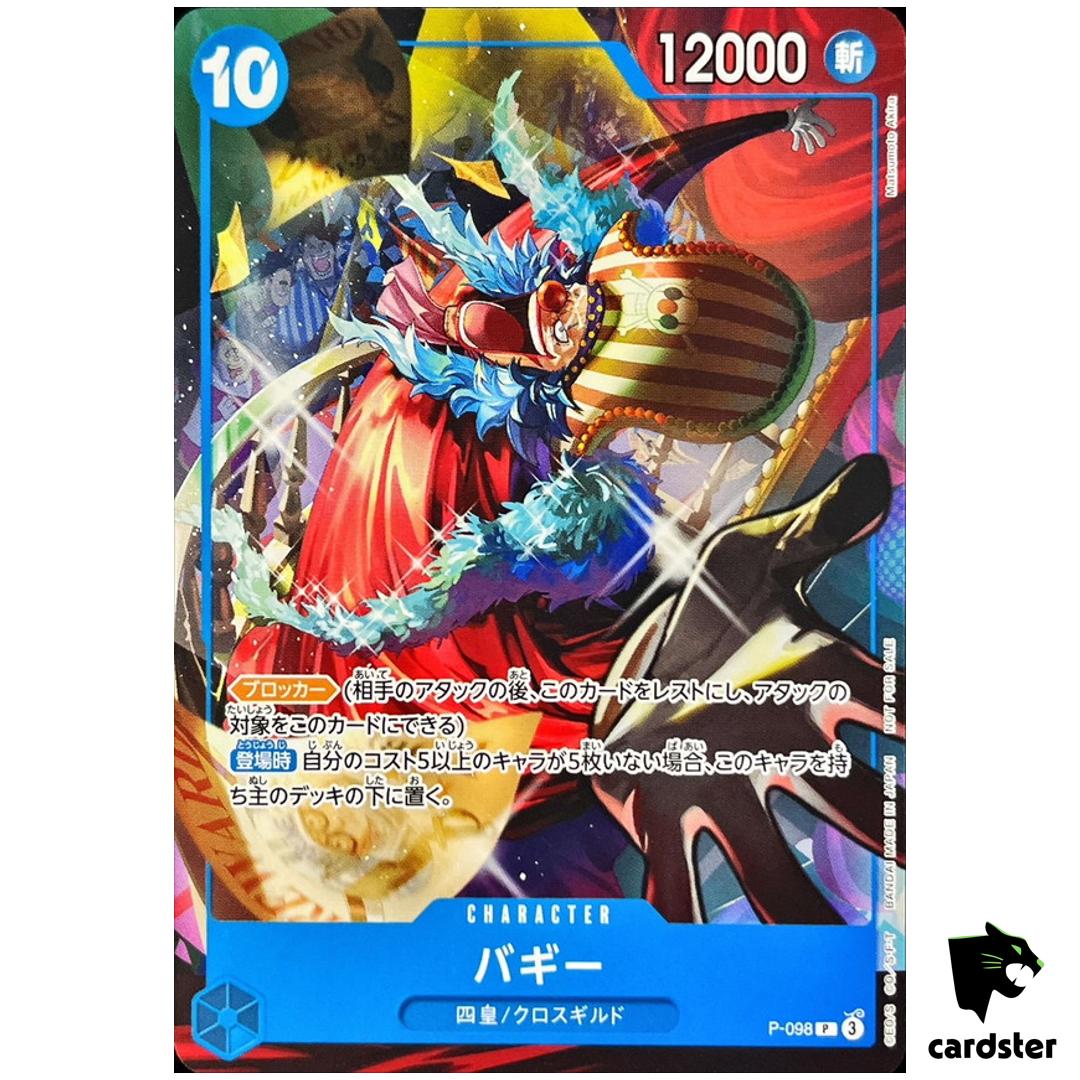 Buggy Promo P-098 Theme Promotion Pack ver New Four Emperors One Piece Japan