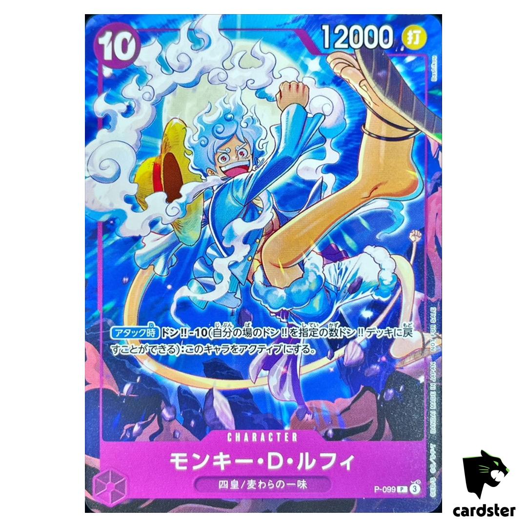 Monkey D Luffy P-099 Theme Promotion Pack ver New 4 Emperors One Piece Japan