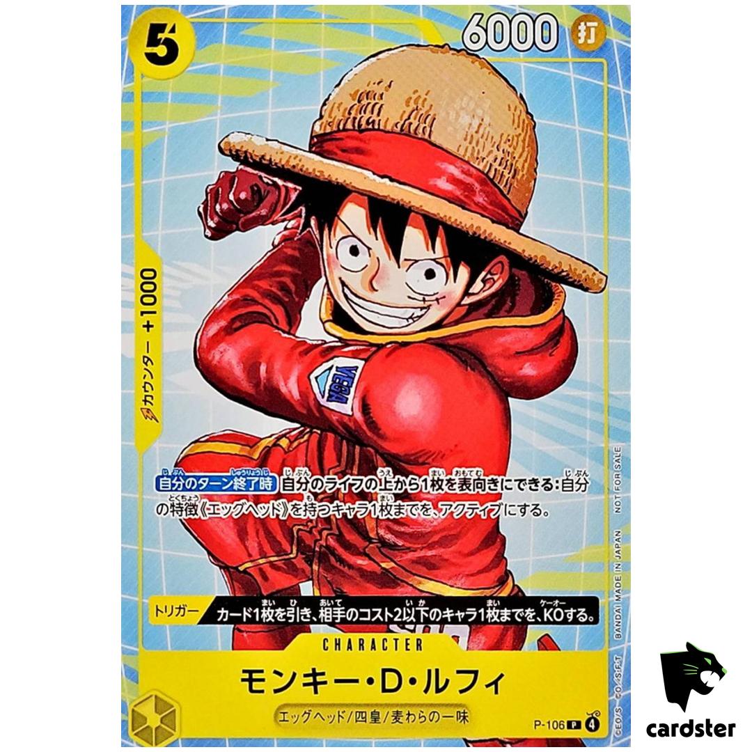Monkey D Luffy P P-106 [Promotion Card Set 2025] One Piece Japanese