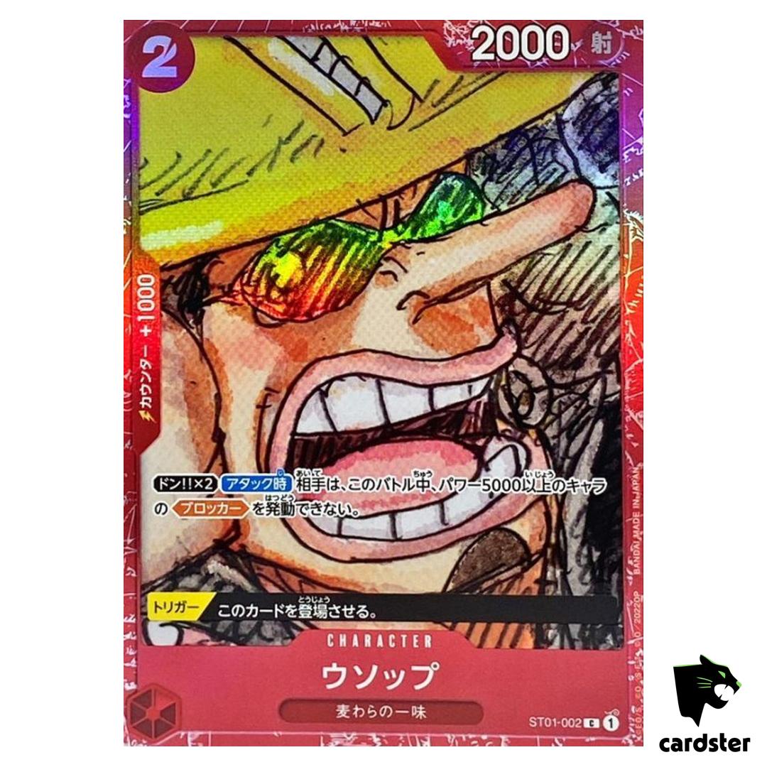 Red Frame Usopp ST01-002 Promo Premium Card FILM RED One Piece
