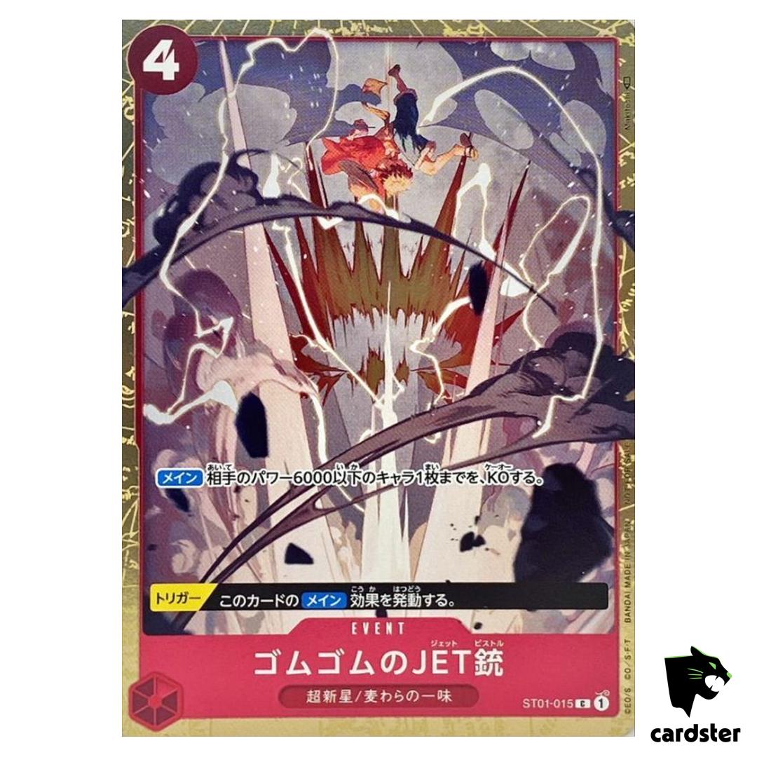 Gum-Gum Jet Pistol ST01-015 [PAR] Parallel PROMO Standard Bttl Prz One Piece