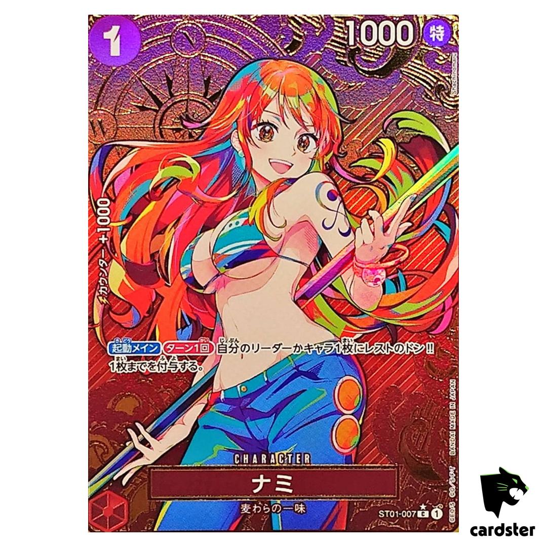 Nami C ST01-007 [PAR PROMO] THE BEST Storage Box Set One Piece Japan