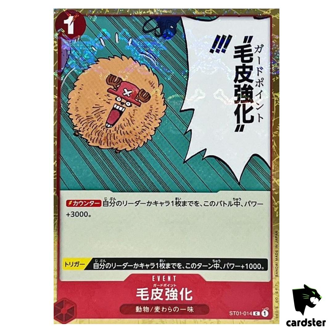 Guard Point C ST01-014 PRB-01 [Pirate Flag Foil] THE BEST One Piece Japanese