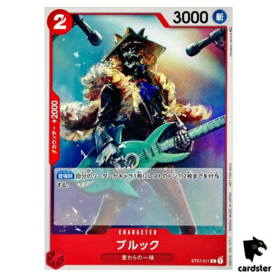 Brook ST01-011 [PAR] Parallel PROMO Standard Battle Vol 3 ONE PIECE Card