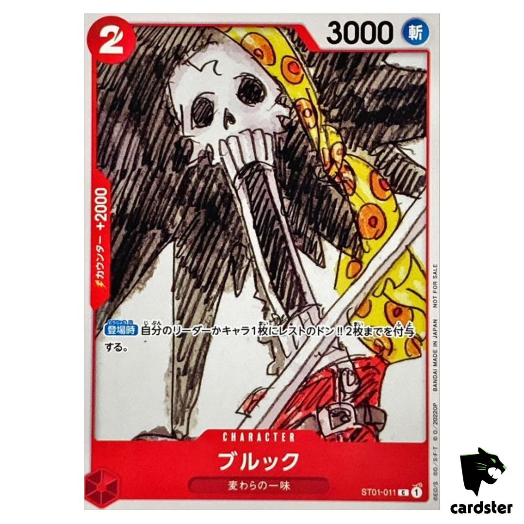 Brook ST01-011 C [PAR] Parallel Film RED Finale Set One Piece Card Japan