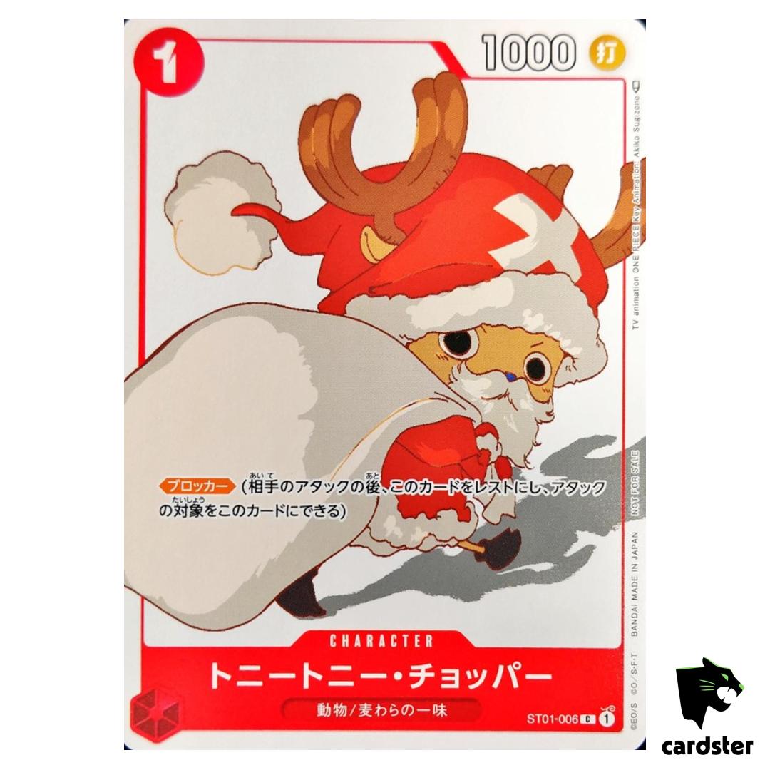 Tony Tony Chopper ST01-006 Promo C Matching Battle One Piece Japan