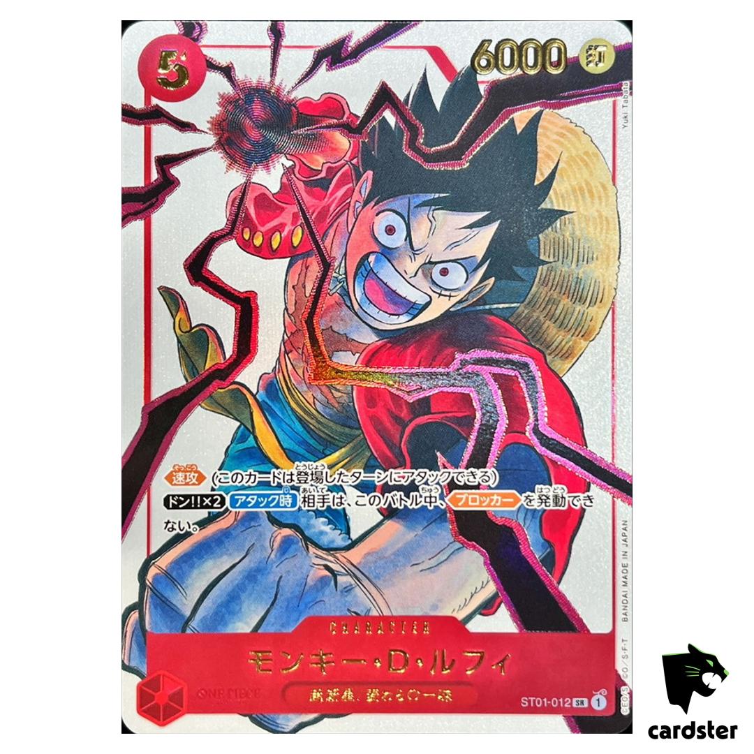 Monkey D. Luffy SR ST01-012 [Weekly Jump Vol. 19] One Piece Japanese
