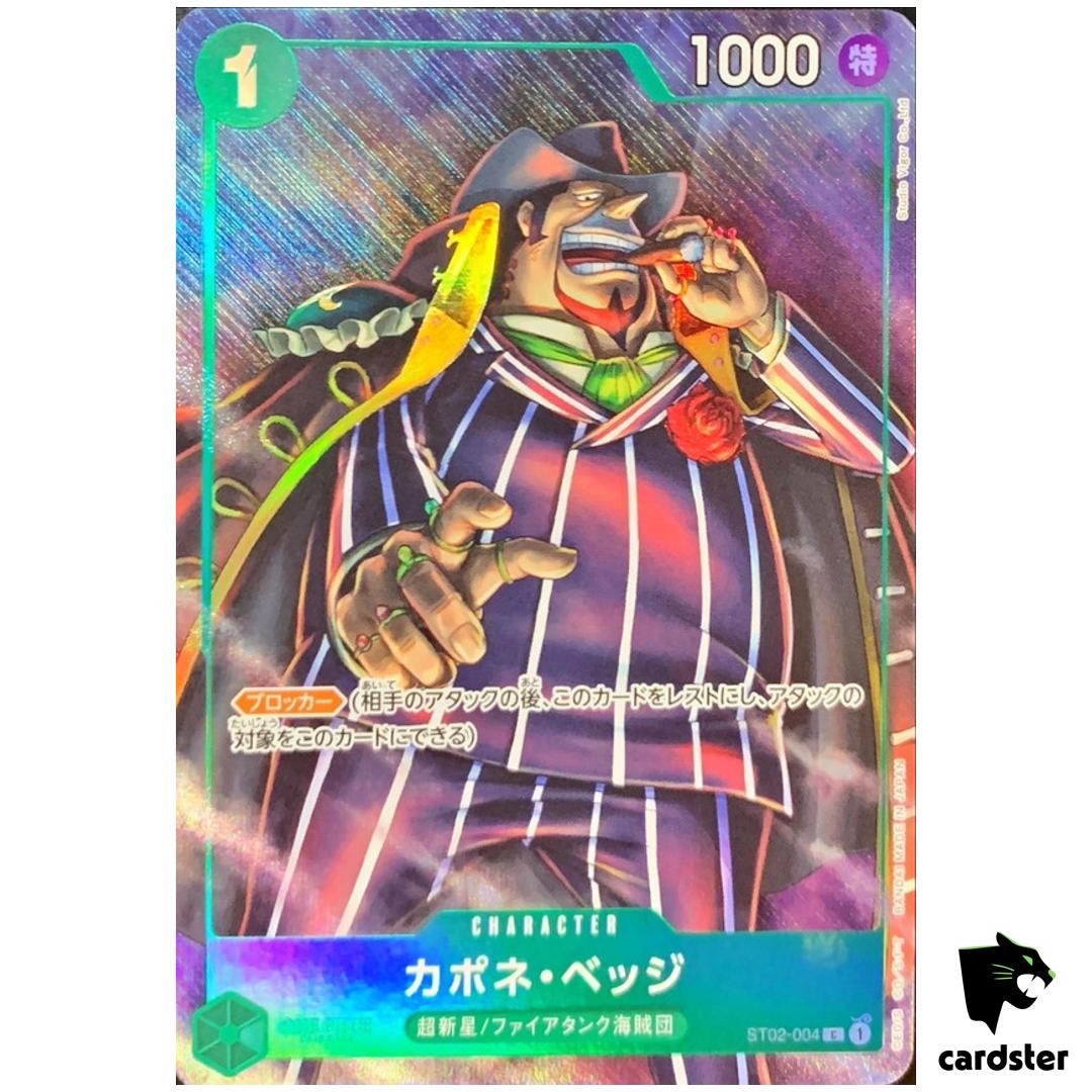 Capone “Gang” Bege ST02-004 C [PAR] Best Selection Vol. 2 One Piece Japan