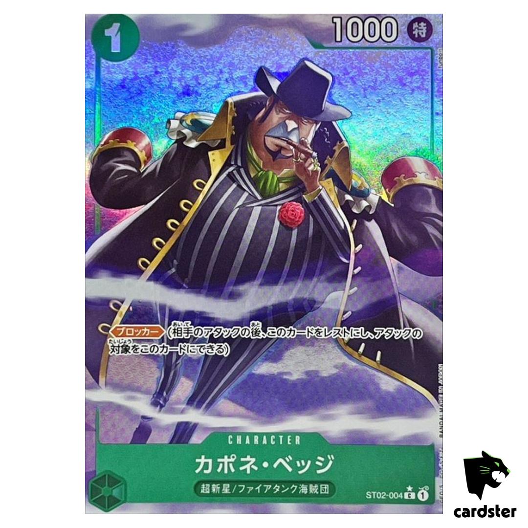 Capone Bege C ST02-004 PRB-01 [PAR] THE BEST One Piece Japanese