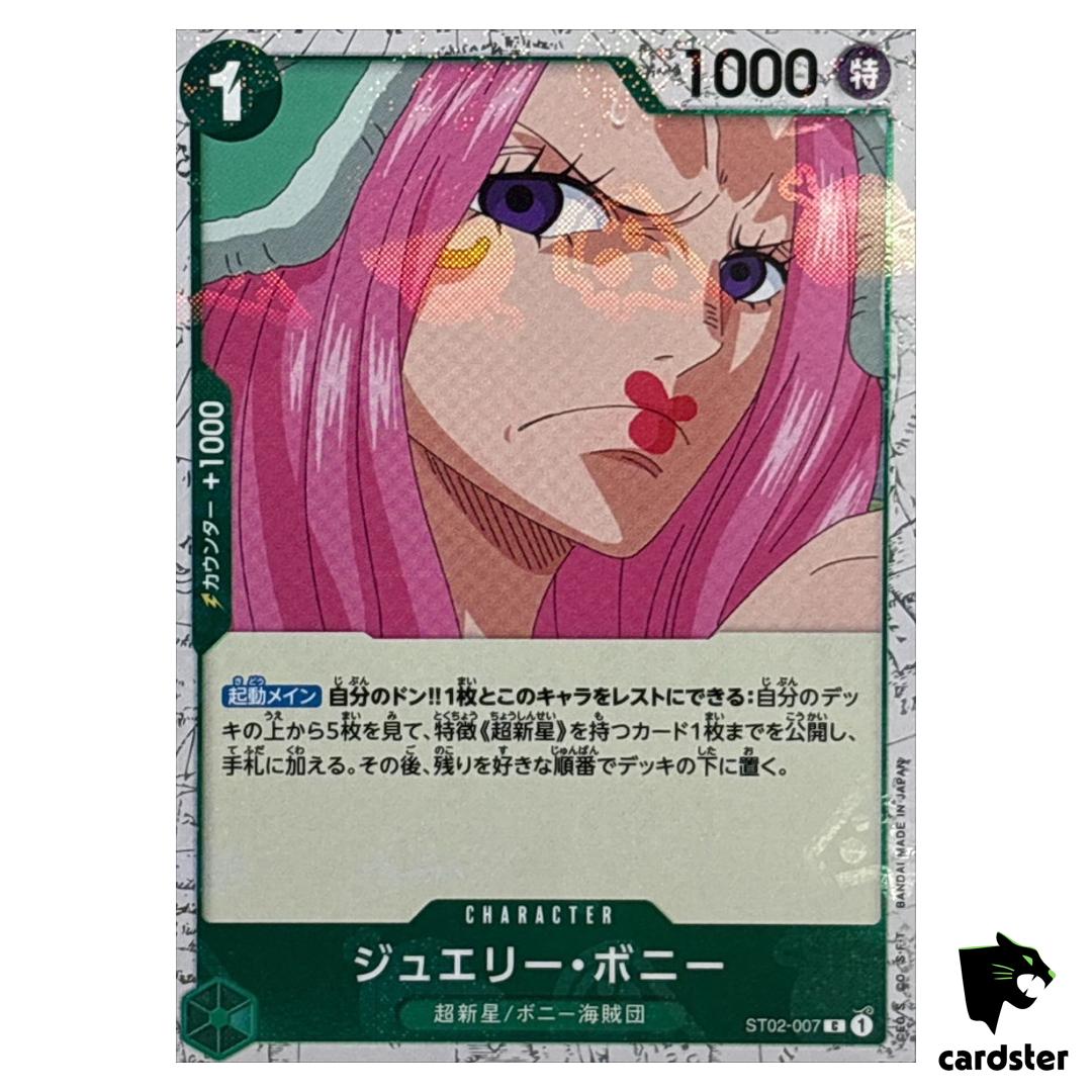 Jewelry Bonney C ST02-007 PRB-02 [Foil] THE BEST vol.2 One Piece Japanese
