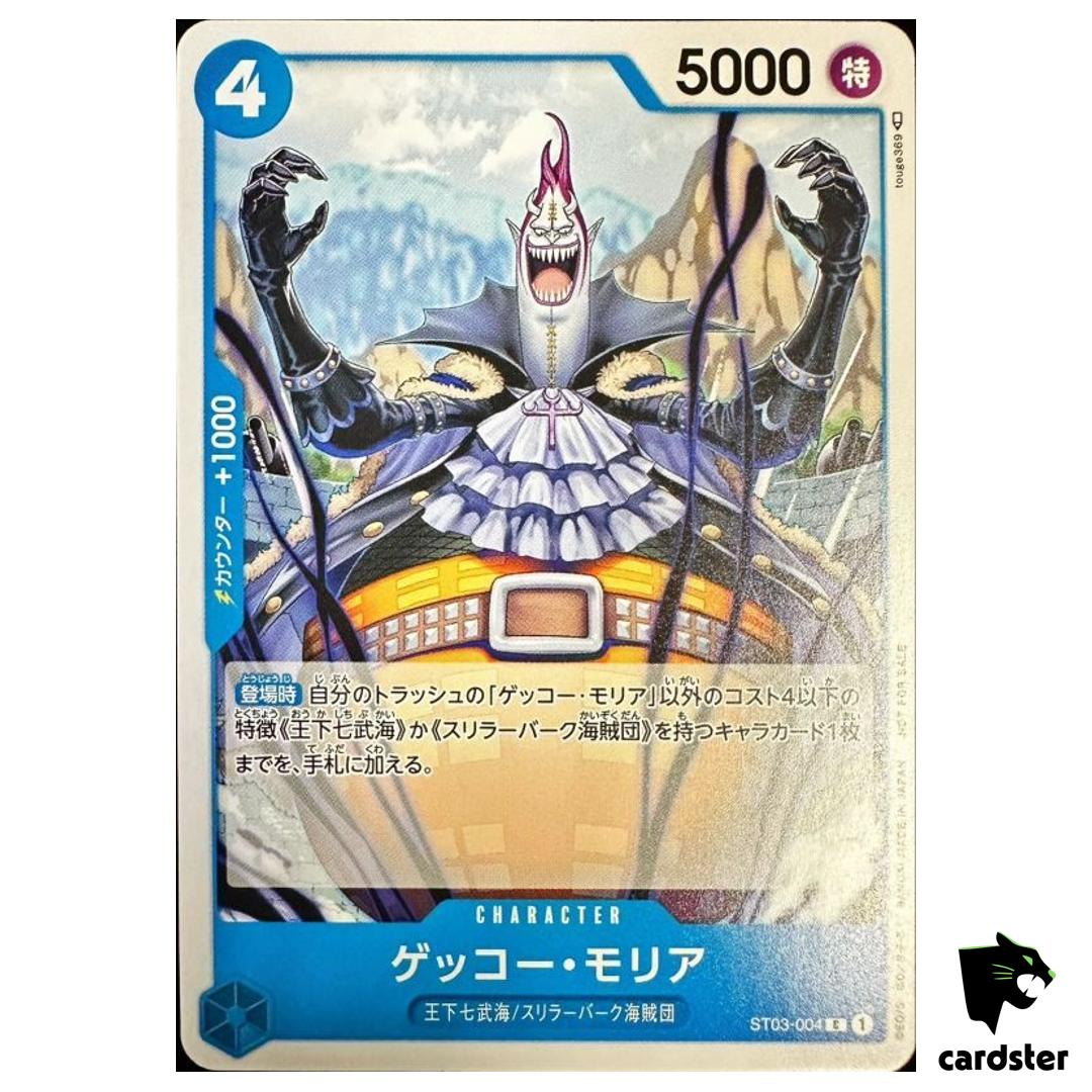 Gecko Moria ST03-004 C Promotion Pack Vol. 5 One Piece Card Japanese