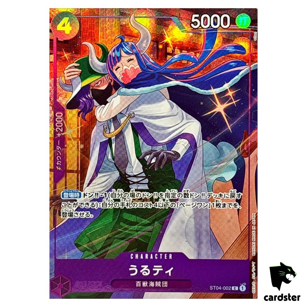 Ulti PROMO ST04-002 [Best-Vol3] Best Selection Vol. 3 One Piece Japanese