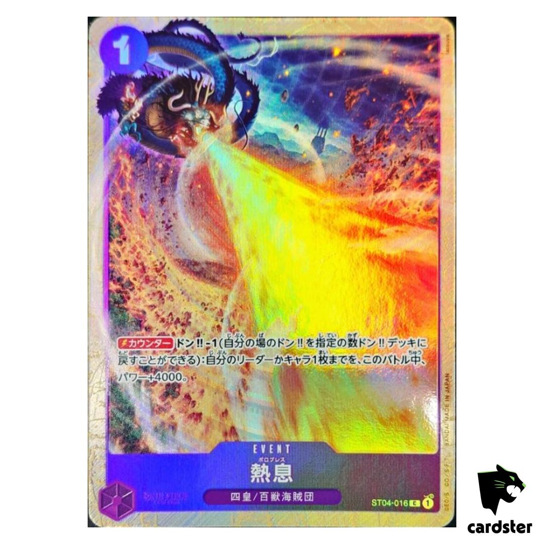 Blast Breath ST04-016 Promo Premium Card Best Selection Vol. 1 One Piece