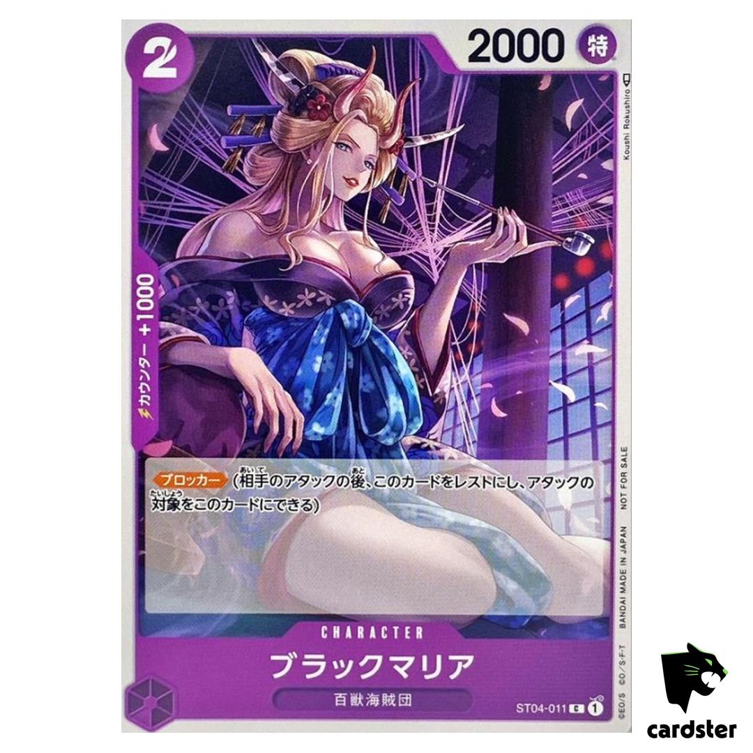 Black Maria ST04-011 PROMO [PAR] Parallel C Std Bttle Pack Vol.1 ONE PIECE