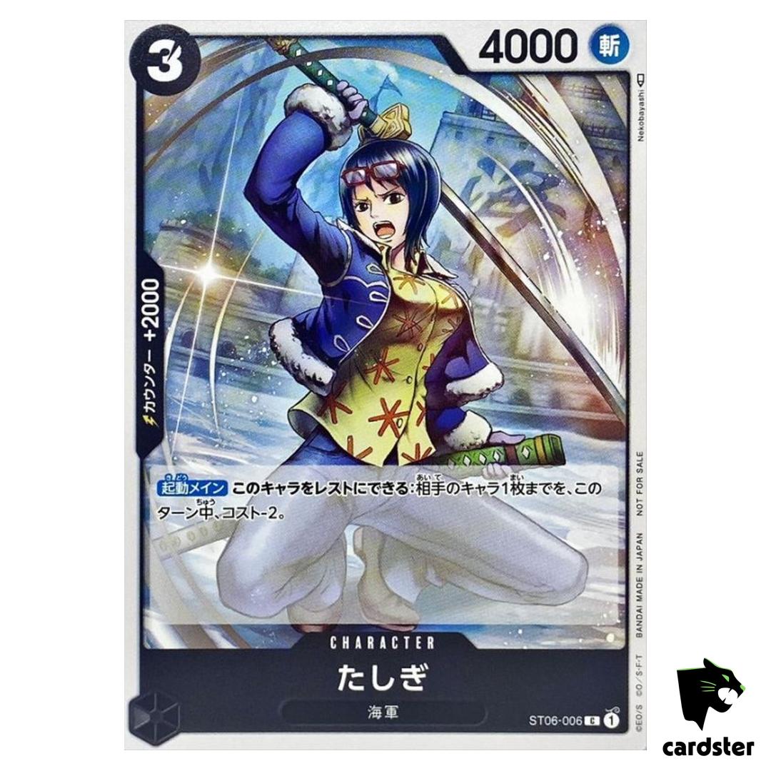 Tashigi ST06-006 [PAR] Parallel PROMO Standard Battle Vol 3 ONE PIECE Card