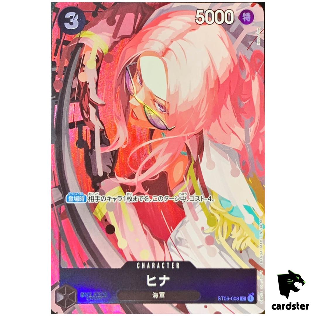 Hina ST06-008 C [PAR] Best Selection Vol. 2 One Piece Card Japanese
