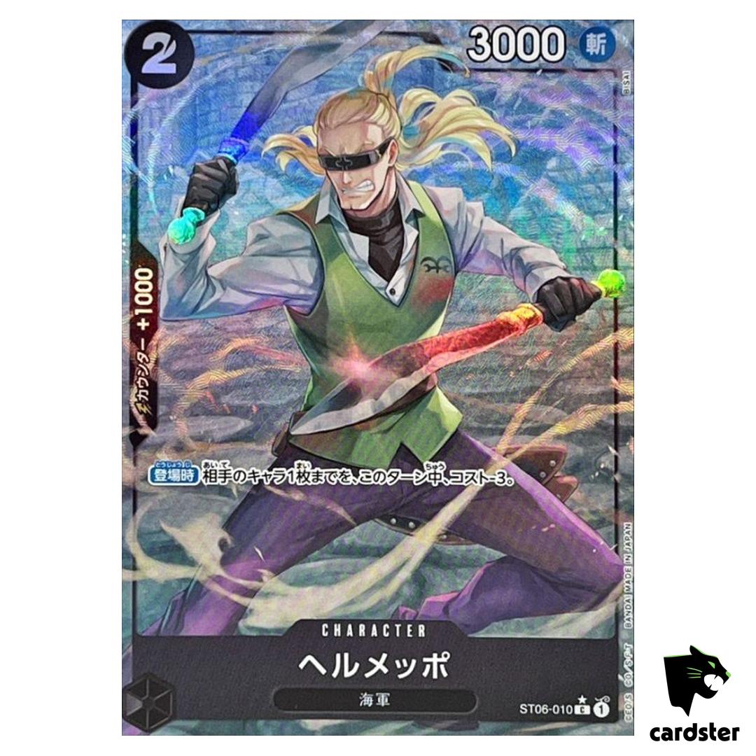 Helmeppo C ST06-010 PRB-01 [Full Art Foil] THE BEST One Piece Japanese