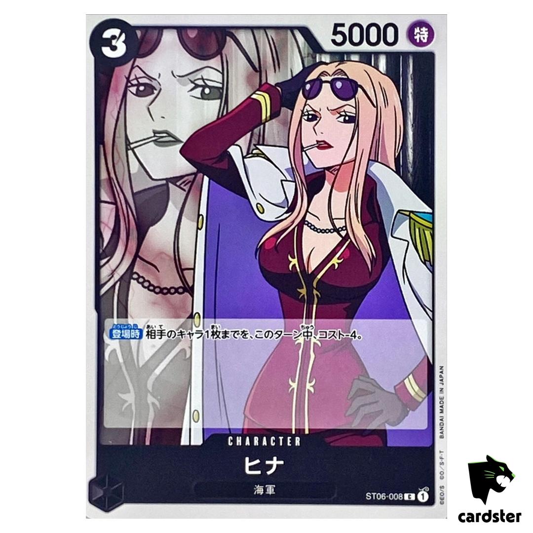 Hina C ST06-008 PRB-02 [Regular] THE BEST vol.2 One Piece Japanese