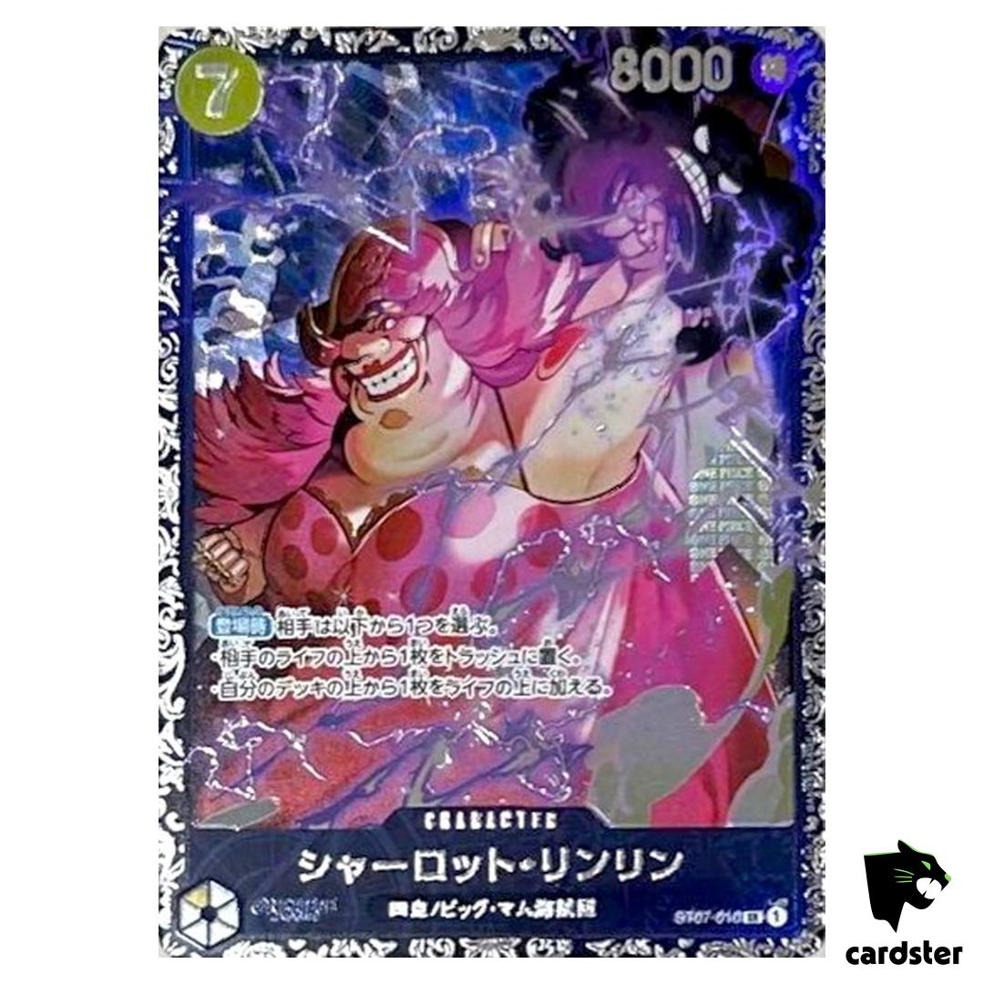 [SEALED] Charlotte Linlin ST07-010 SR [Flagship PAR] Parallel One Piece