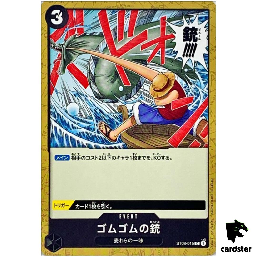 Gomu Gomu no Ju ST08-015 C Start Deck Side Luffy ONE PIECE Card Japan