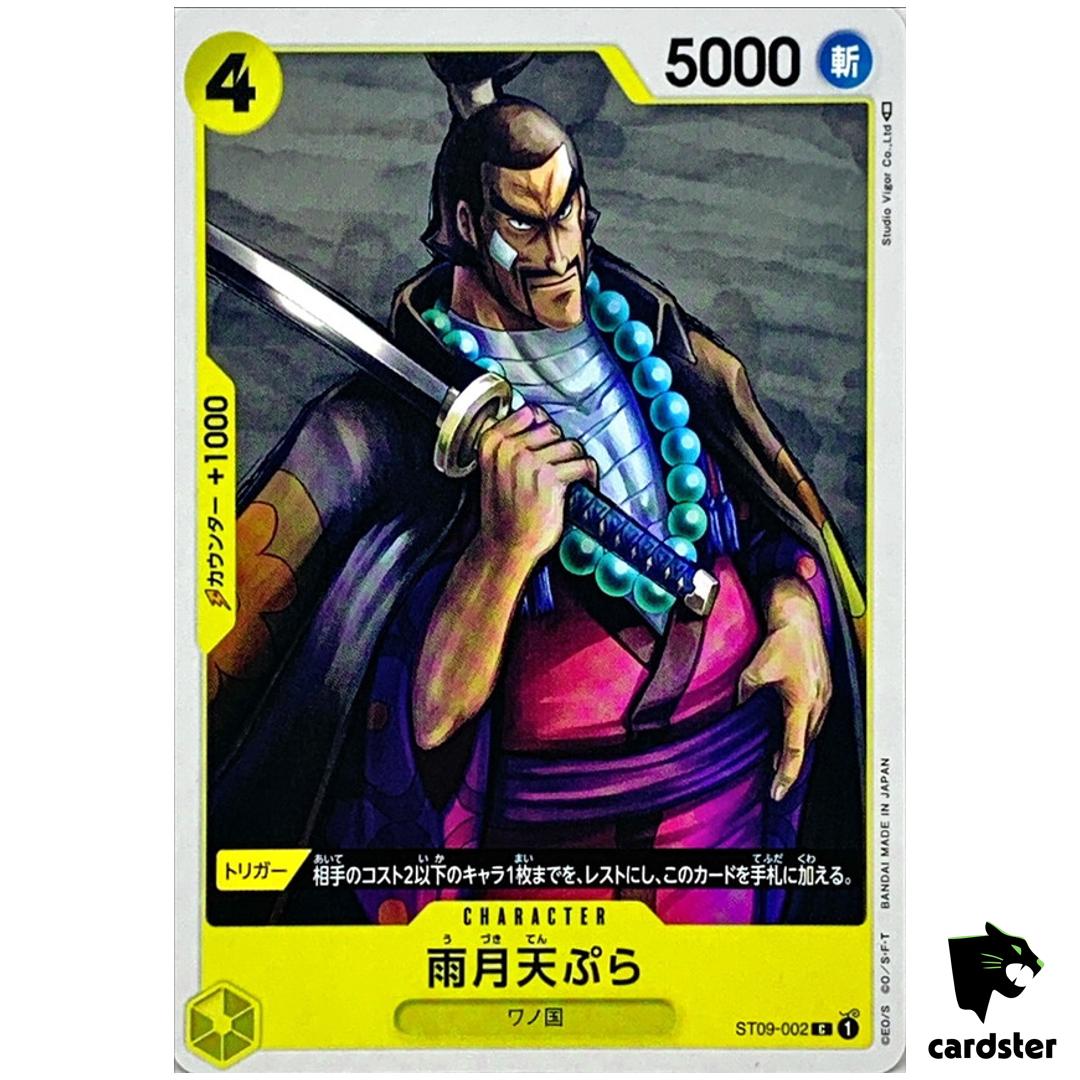Uzuki Tempura ST09-002 C Start Deck Side Luffy ONE PIECE Card Japan