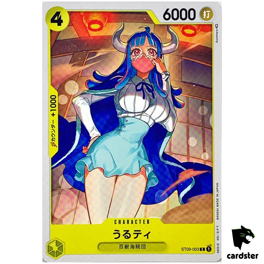 Ulti ST09-003 C Start Deck Side Yamato ONE PIECE Card Japan