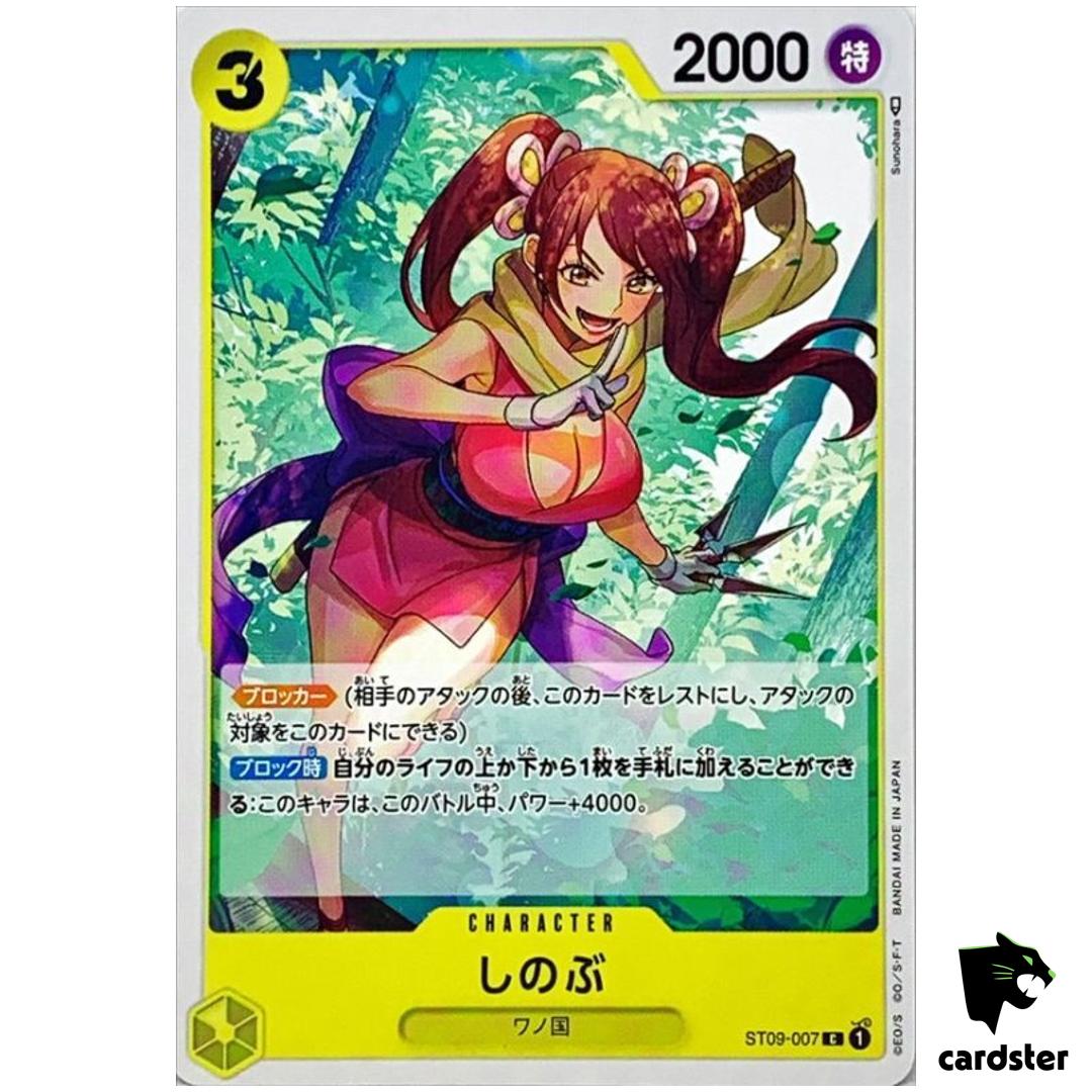 Shinobu ST09-007 C Start Deck Side Luffy ONE PIECE Card Japan