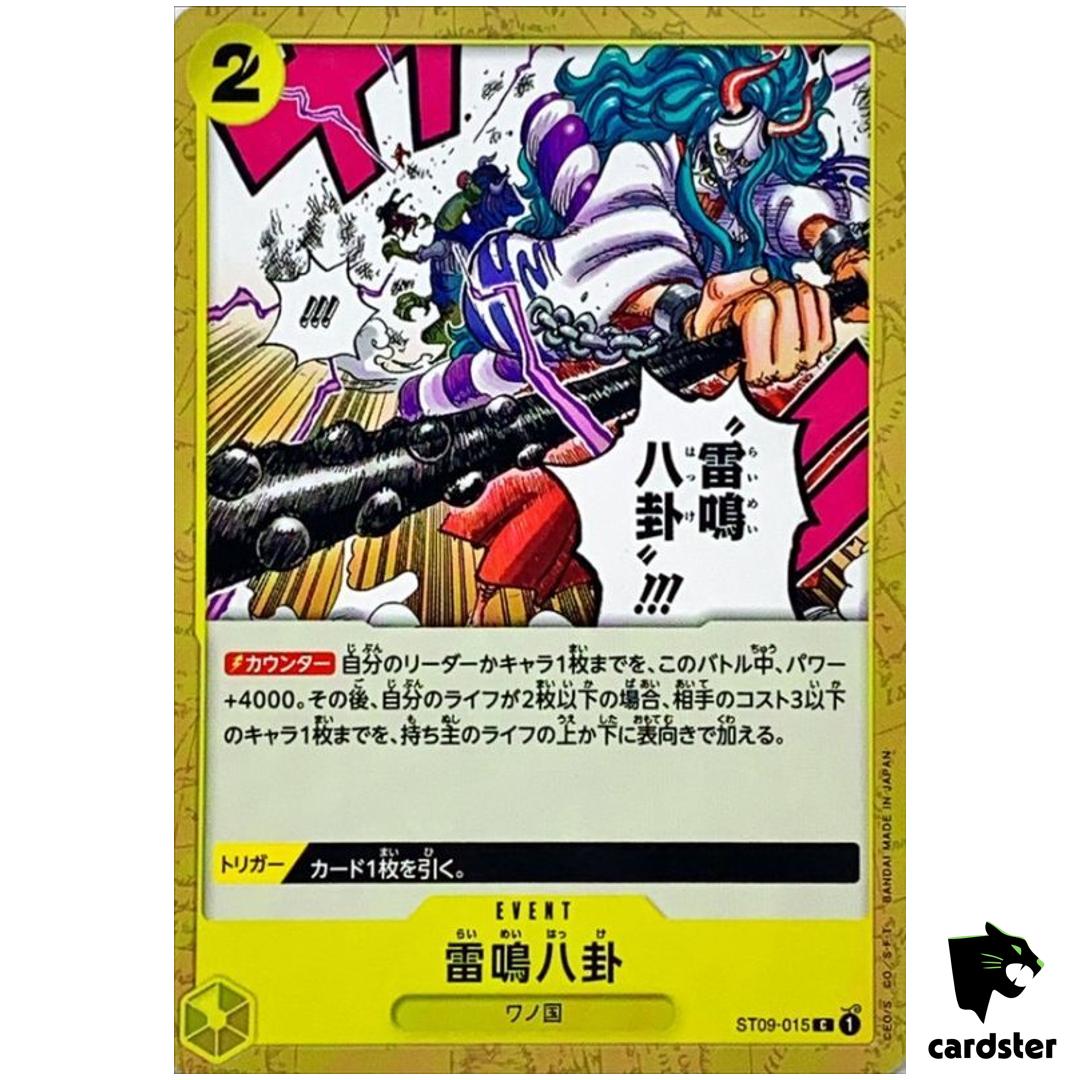 Raimei Hakke ST09-015 C Start Deck Side Luffy ONE PIECE Card Japan