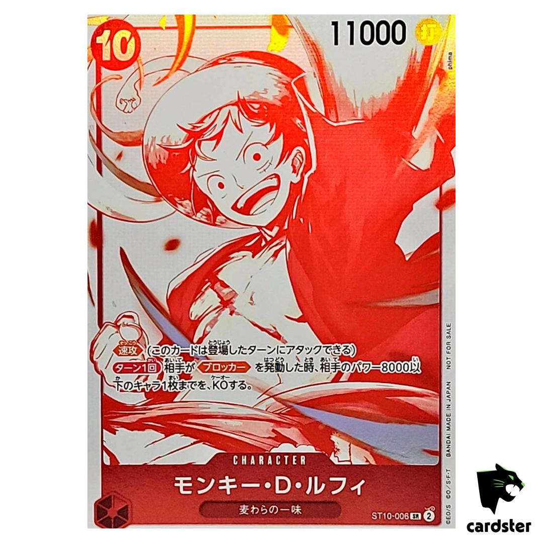 Monkey D Luffy SR ST10-006 3rd Anniversary Treasure Campaign One Piece Japan
