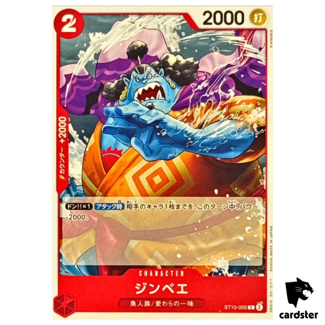 Jimbei C ST10-005 PRB-02 [Regular] THE BEST vol.2 One Piece Japanese