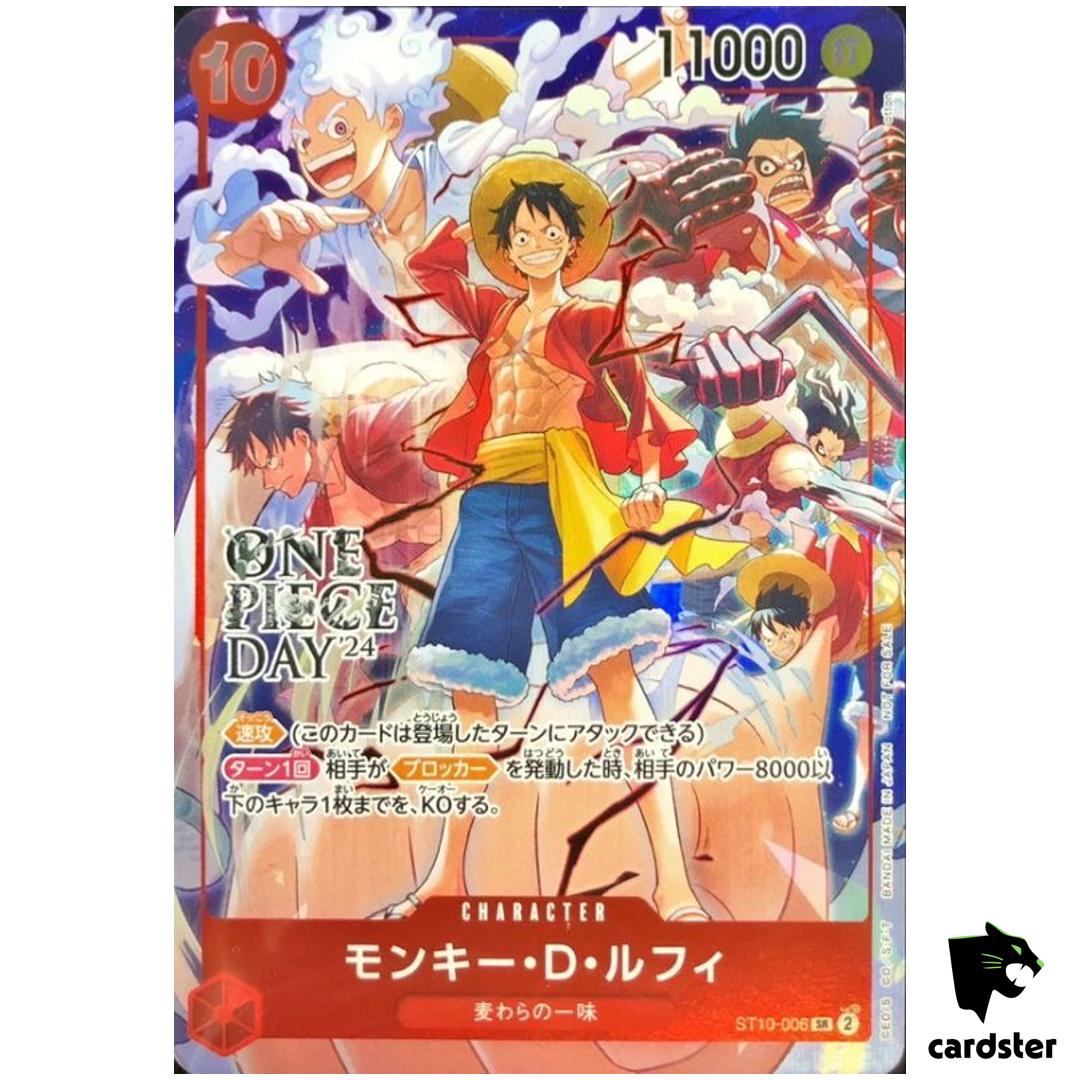 [UNSEALED] Monkey D Luffy SR ST10-006 [DAY 24 Promo Ex Vol. 3] One Piece Jap