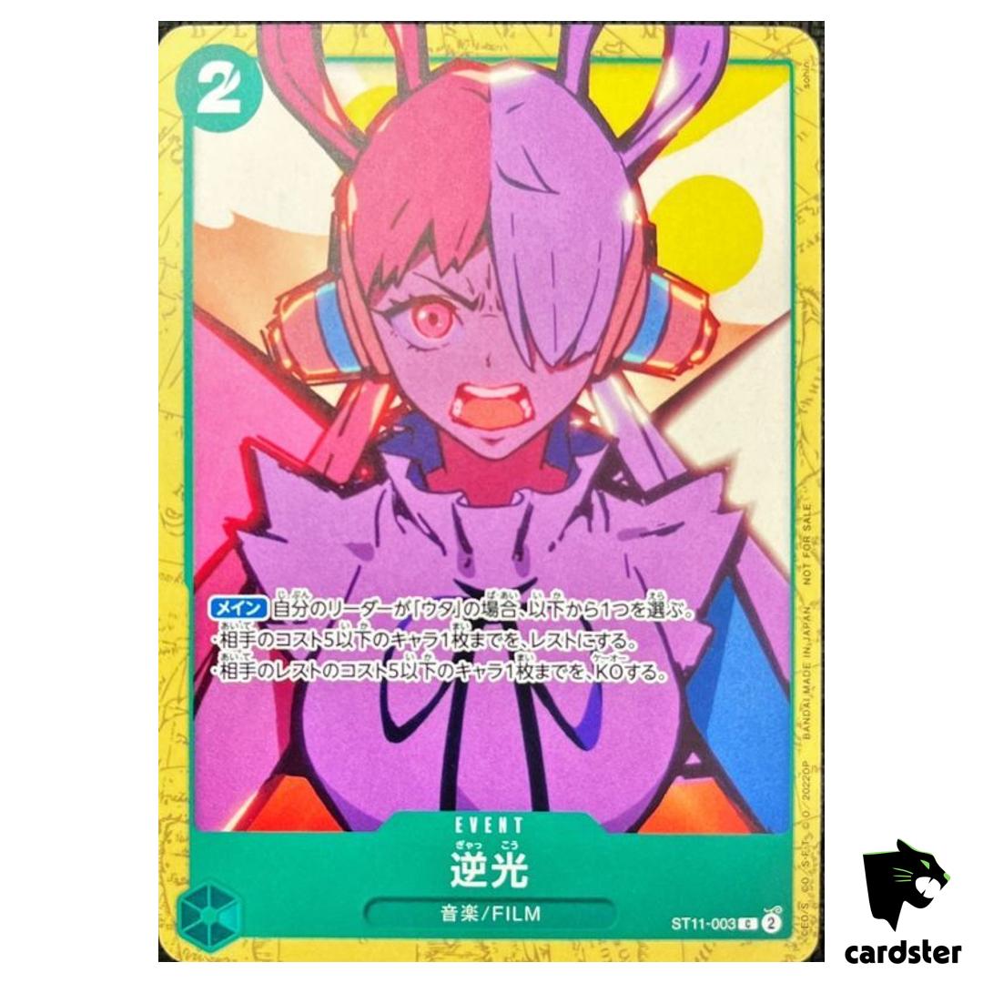 Backlight ST11-003 C FILM RED Encore Pack PROMO One Piece Card