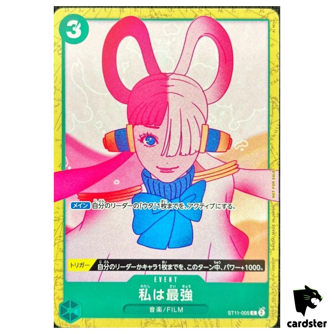 I m invincible ST11-005 C FILM RED Encore Pack PROMO One Piece Card