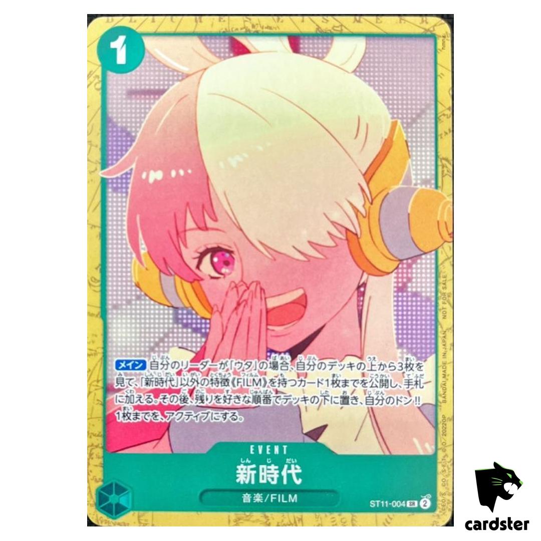 New Genesis ST11-004 SR FILM RED Encore Pack PROMO One Piece Card