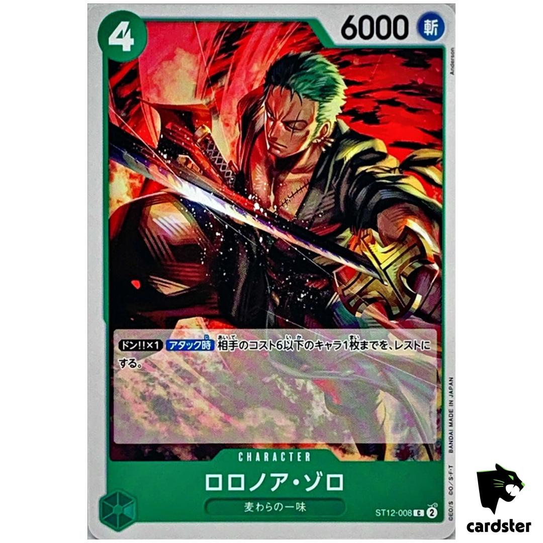 Roronoa Zoro ST12-008 C Start Deck Zoro Sanji One Piece Japanese