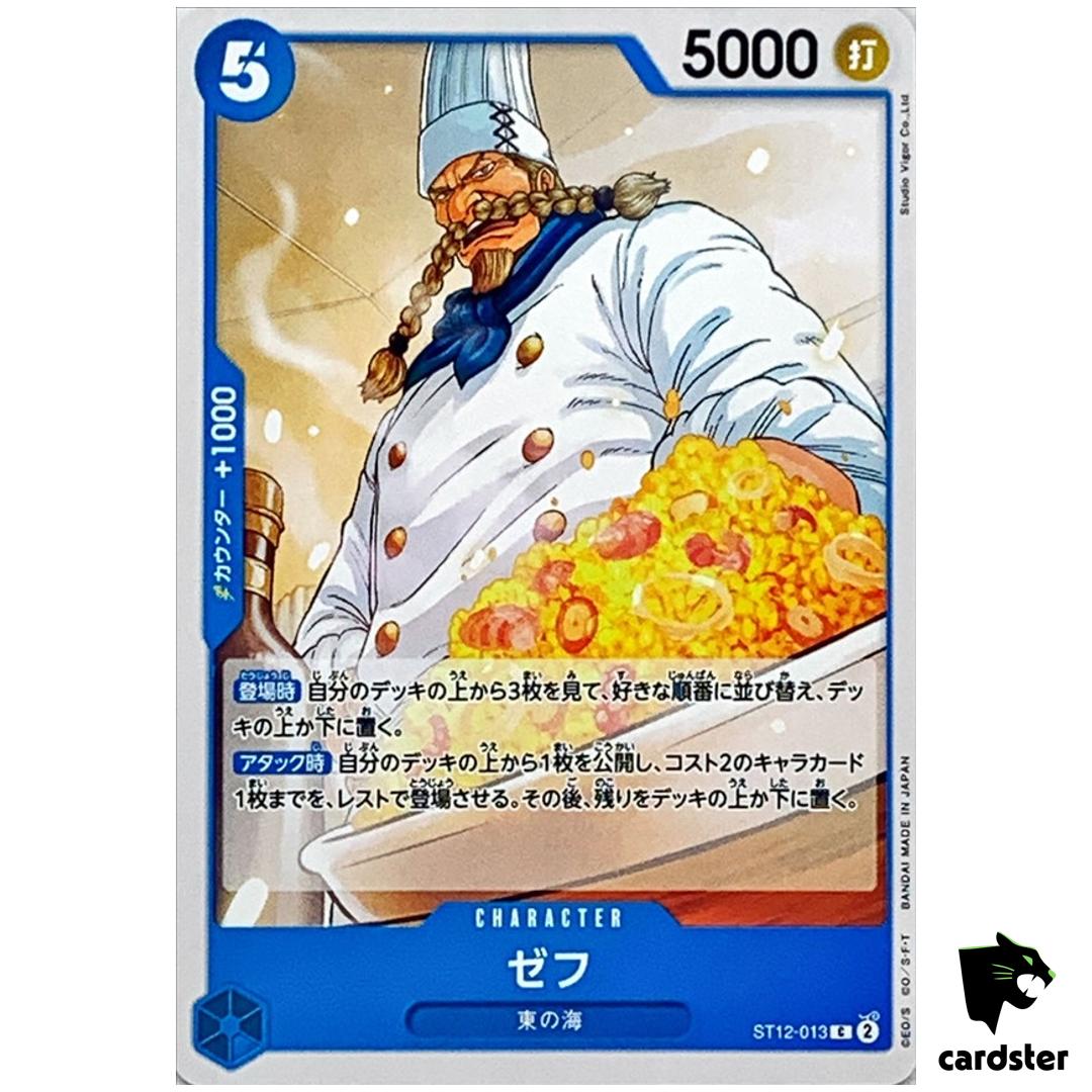 Zeff ST12-013 C Start Deck Zoro Sanji One Piece Japanese