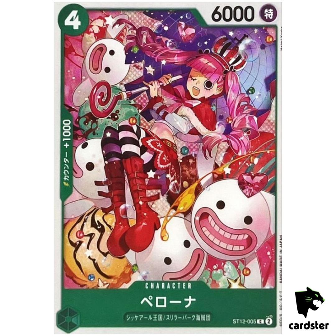 Perona ST12-005 C Start Deck Zoro Sanji One Piece Japanese