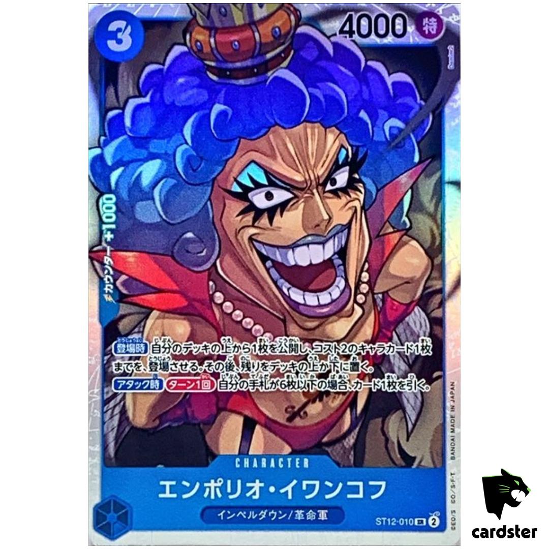 Emporio Ivankov ST12-010 SR Start Deck Zoro Sanji One Piece Japanese