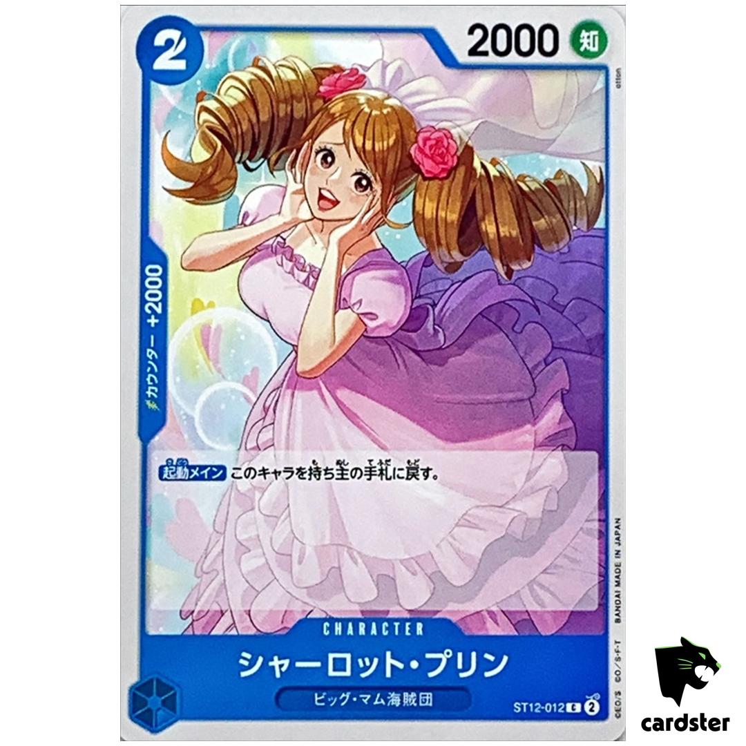 Charlotte Pudding ST12-012 C Start Deck Zoro Sanji One Piece Japanese