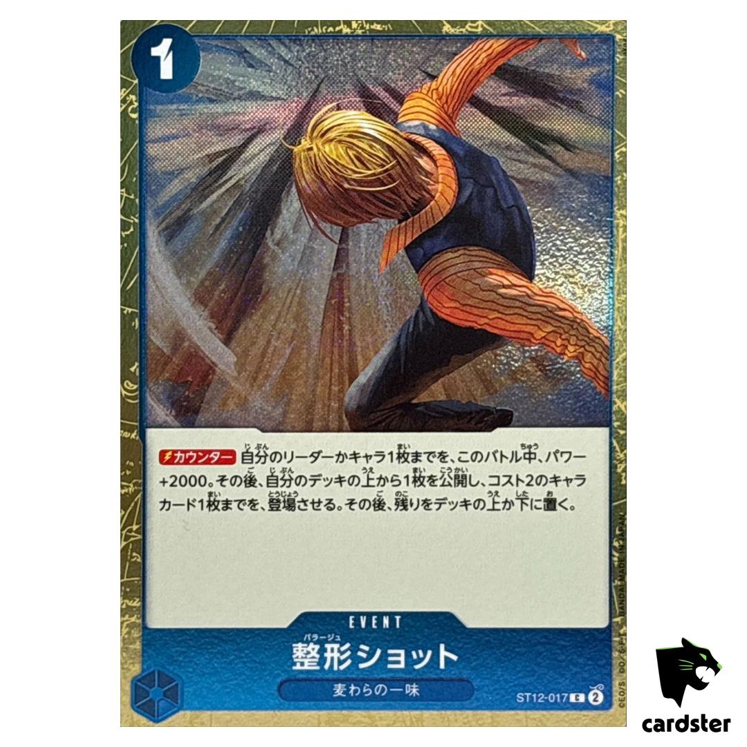 Plastic Surgery Shot C ST12-017 PRB-02 [Foil] THE BEST vol.2 One Piece Japan