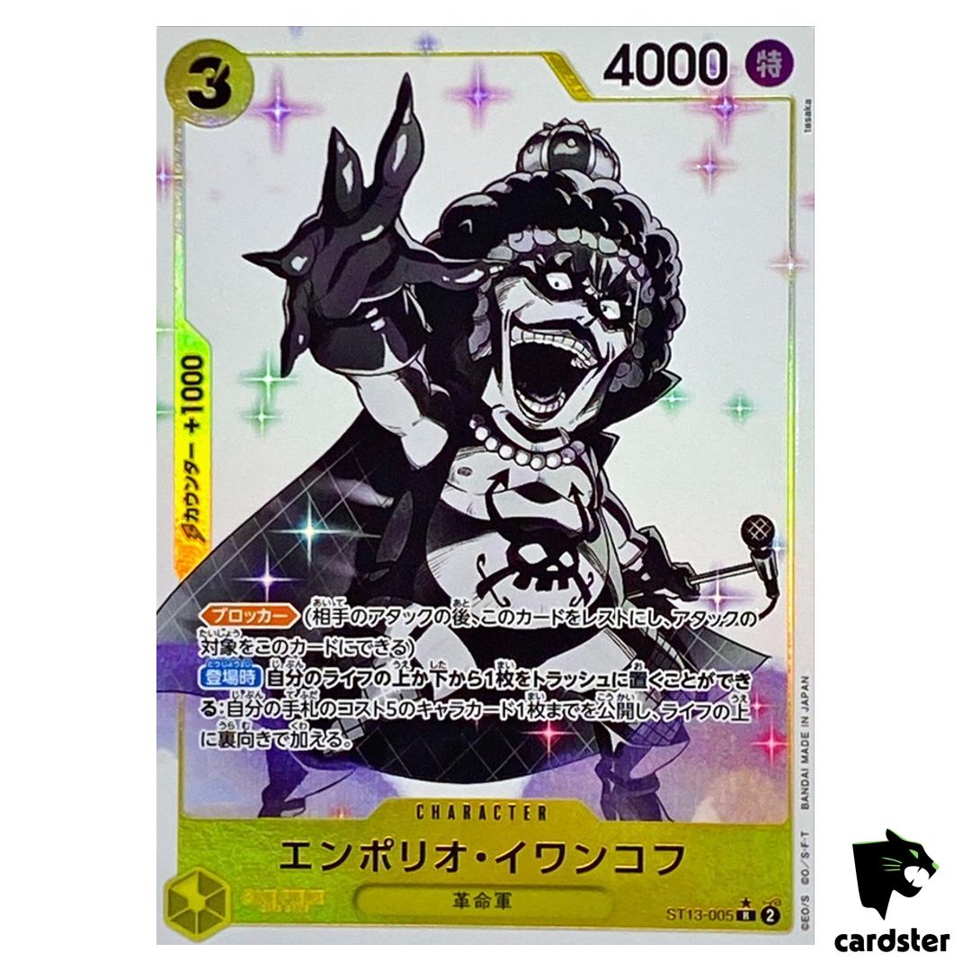 Emporio Ivankov ST13-005 [PAR] Parallel R The Three Brothers Bond One Piece